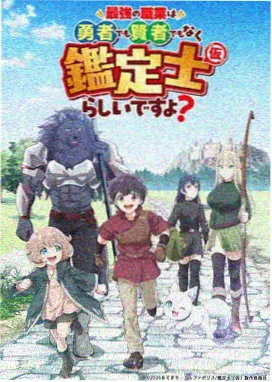 长安十二时辰：青春篇